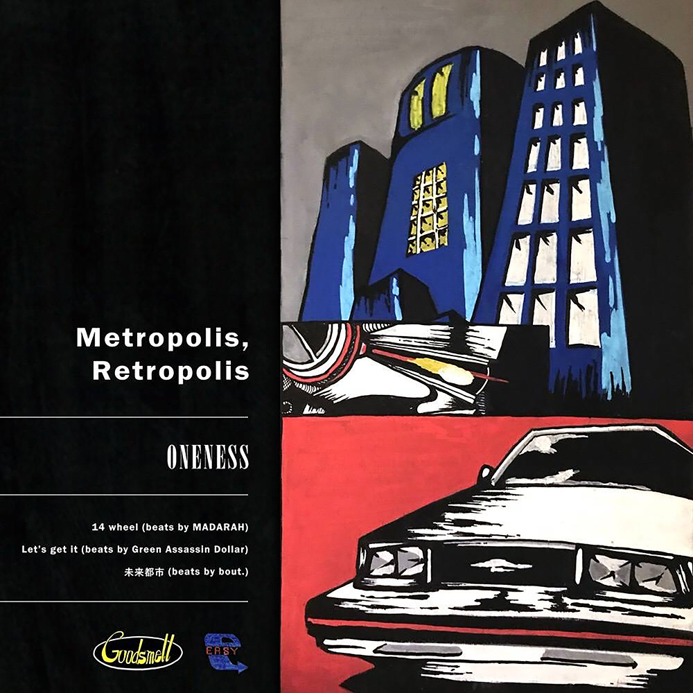 Metropolis / Retropolis