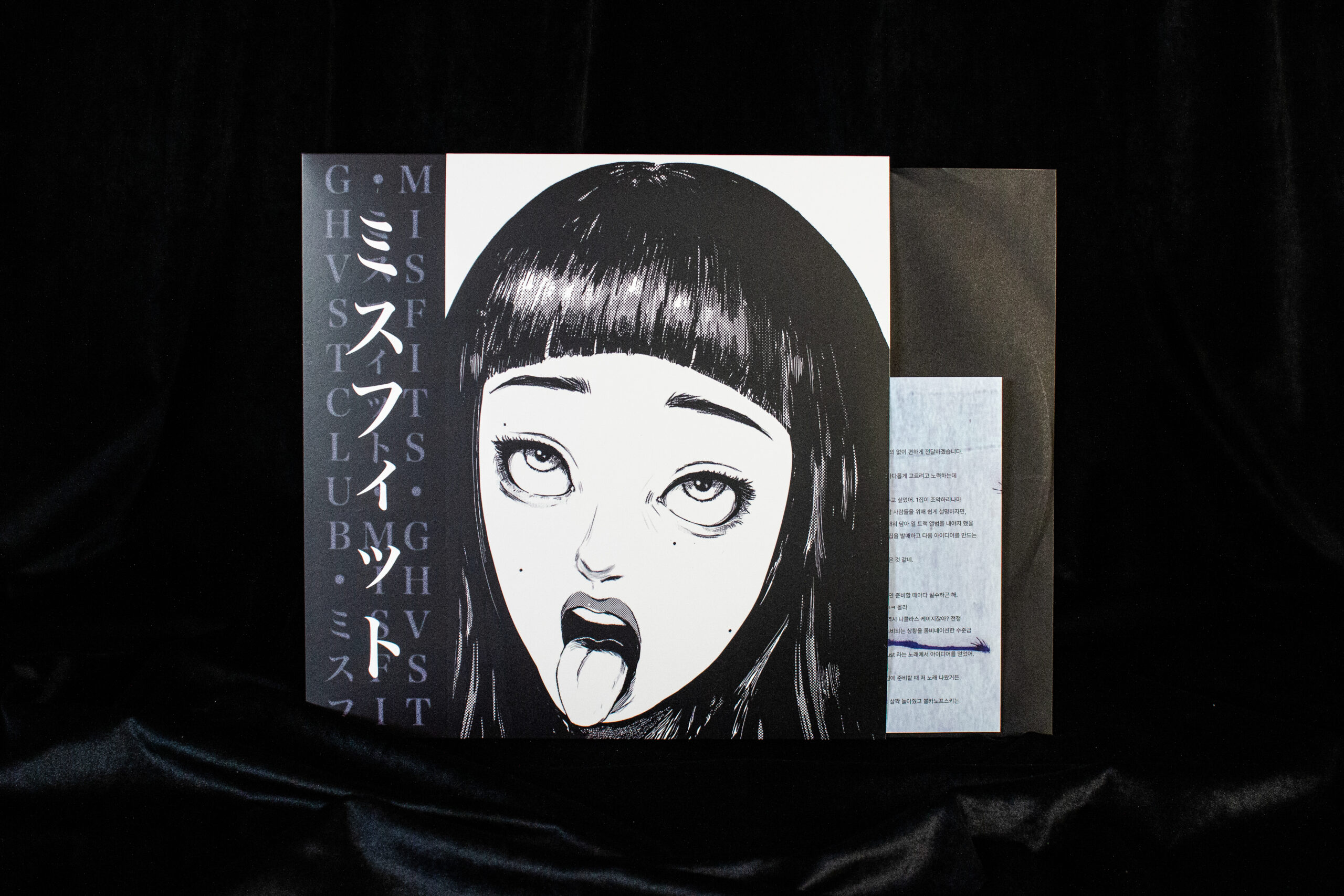 고스트클럽 [Misfits] 바이닐 발매